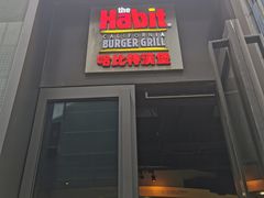 门面-The Habit Burger Grill 哈比特汉堡(复兴soho店)