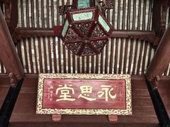 -蒋氏故居