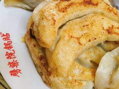 -劈柴院锅贴(沈阳路店)