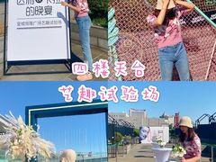 -皇城恒隆广场