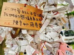 -难波八坂神社