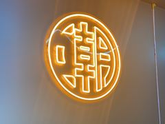 -牛鲜胜·潮汕牛肉自助火锅(番禺市桥店)