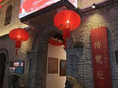 -福建省非物质文化遗产博览苑