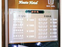 -哈尔滨中央大街华特酒店