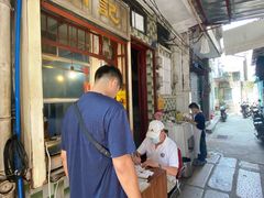 -同记鸡粥粉面店