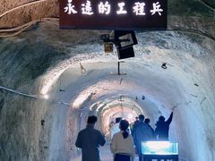 -816工程景区