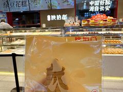 -中贸广场