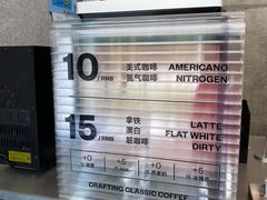 -CUBIC3三立方咖啡(凌空SOHO店)