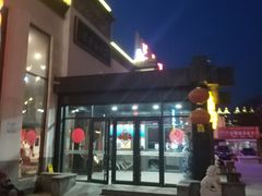 -吕宋海鲜楼