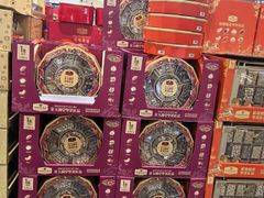 -山姆会员商店(亦庄创意生活广场店)