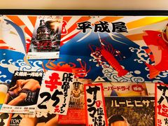 -平成屋· Late Night 食堂(四川北路店)