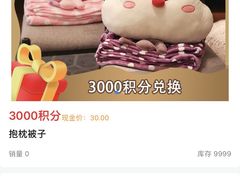 -美可普口腔医院(东街分店)