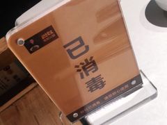 -巴奴毛肚火锅(六天地店)
