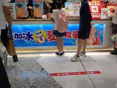 -蜜雪冰城(万达广场店)