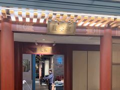 -京味斋·烤鸭·北京菜(安贞店)