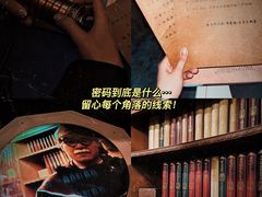 -逃脱反斗城沉浸剧情密室(北京路店)