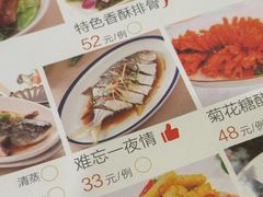 -丰圆轩粤式茶楼 . 点心粤菜(夏茅店)