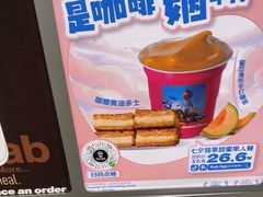 -Pull-Tab拉环咖啡(杭州市上城区来福士中心店)