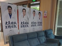 -合肥美奥口腔·种植矫正中心(政务院)