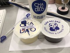 -茶百道(翠柏店)