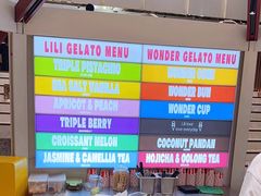 -莉莉熊Lililove Gelato (意大利手工冰淇淋)