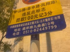 -老巴西烧烤蒸菜(中山路店)