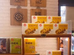 -稻香村(文殊院旗舰店)