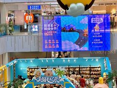 -凯德MALL(西直门店)