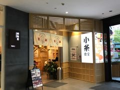 -小条食堂(筼筜天虹店)