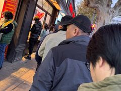 -野栗香(娄山关路店)