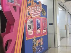 -红星美凯龙(北京北四环店)