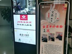 -健合堂中医养生·经络调理(天通苑旗舰店)