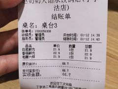 -赵奶奶水饺锅贴小酒馆(丁字沽店)
