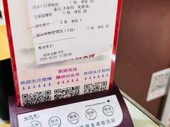 -东四民芳餐厅(世茂工三店)