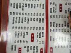 -吉味馆(柠溪店)