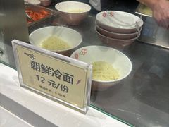 -农园餐厅(北京大学店)