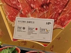-一绪に寿喜烧自助(世茂广场店)