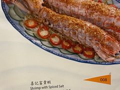 -喜记避风塘炒辣蟹(旗舰店)