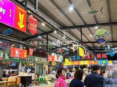 -三亚火车头万人海鲜广场