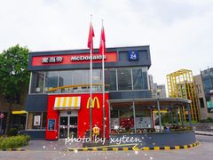 门面-麦当劳(花桥得来速店)