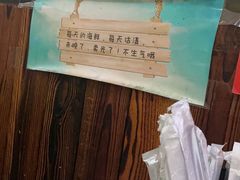 -威海渔村(静安旗舰店)