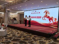 -舜和枣庄大酒店