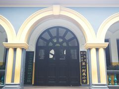 -湖南省立第一师范学校旧址