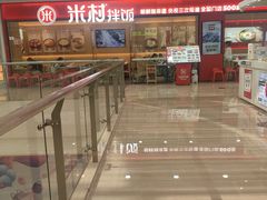 -万达广场(无锡滨湖店)
