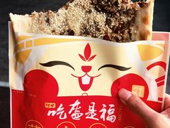 -阿甘锅盔(合生汇购物中心店)