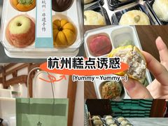 -南宋胡记(杭州河坊街店)