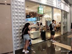 -市民中心-餐厅