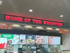 门面-汉堡王(北京三里屯购物中心)