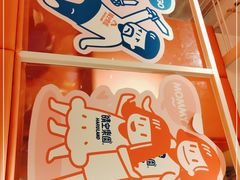 -晴空乐园(群光电玩店)