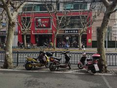 -肯德基(沪东店)